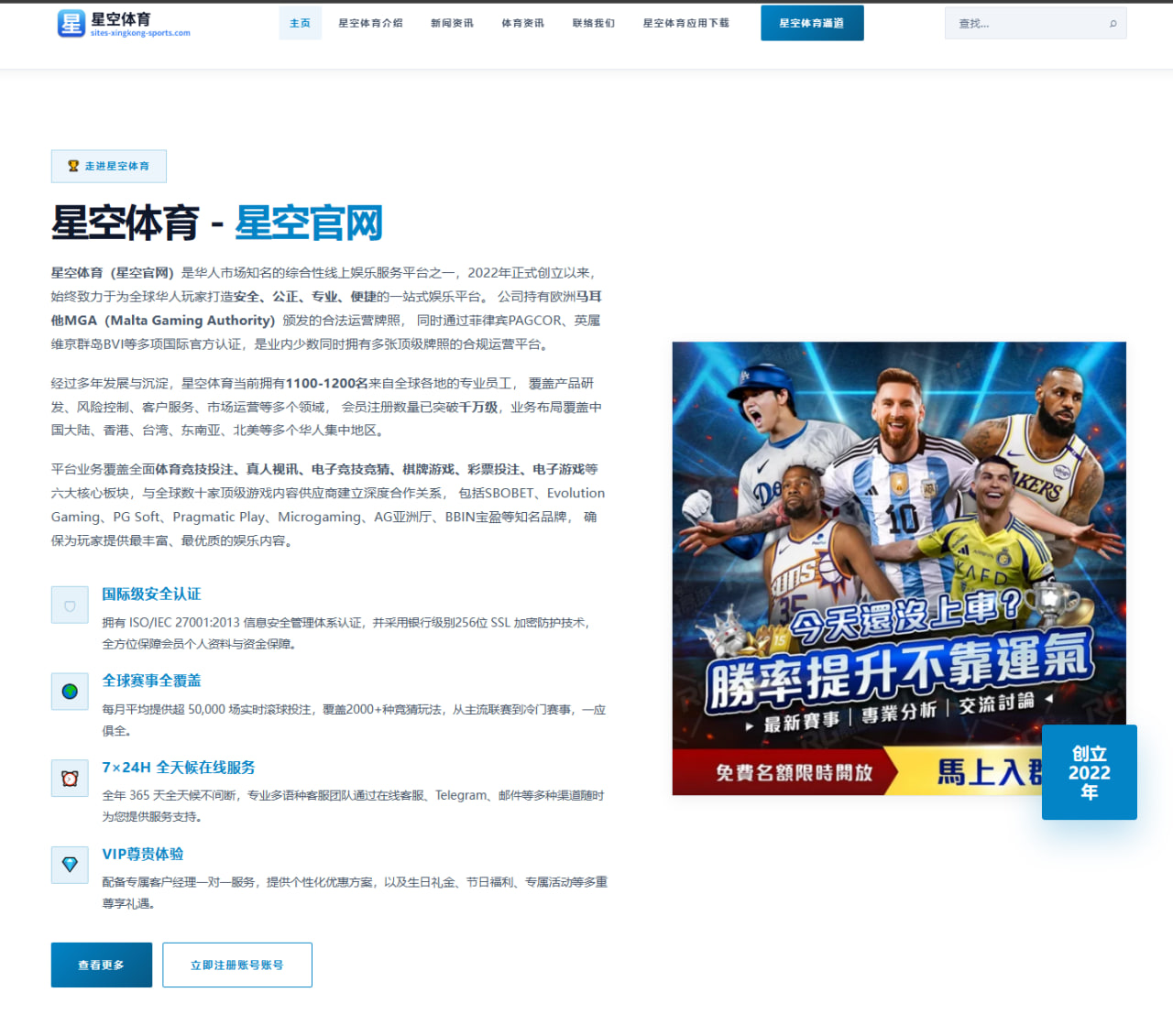 那不勒斯如何评估奥斯梅恩夏窗转会传闻对球队更衣室稳定影响 - cc7c7.app